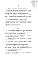 Новые чудеса Дивнозёрья — фото, картинка — 14