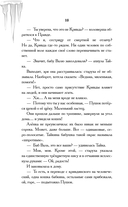 Новые чудеса Дивнозёрья — фото, картинка — 15