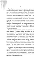 Новые чудеса Дивнозёрья — фото, картинка — 3