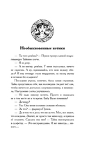 Новые чудеса Дивнозёрья — фото, картинка — 4