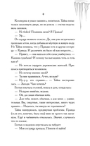 Новые чудеса Дивнозёрья — фото, картинка — 6