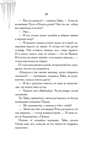 Новые чудеса Дивнозёрья — фото, картинка — 7