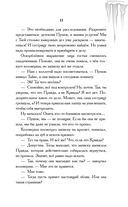 Новые чудеса Дивнозёрья — фото, картинка — 8