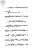 Новые чудеса Дивнозёрья — фото, картинка — 9