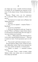 Новые чудеса Дивнозёрья — фото, картинка — 10