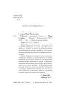 Рефлексы головного мозга — фото, картинка — 1