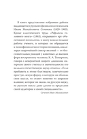 Рефлексы головного мозга — фото, картинка — 2