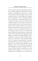 Рефлексы головного мозга — фото, картинка — 5