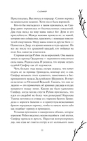 Сапфир — фото, картинка — 11