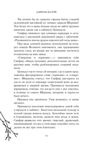 Сапфир — фото, картинка — 14