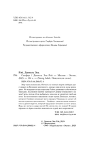 Сапфир — фото, картинка — 4