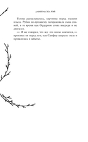 Сапфир — фото, картинка — 6