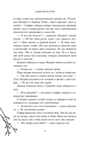 Сапфир — фото, картинка — 8