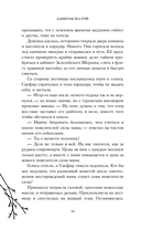 Сапфир — фото, картинка — 10