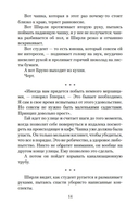 Творцы совпадений — фото, картинка — 13