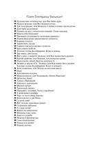 Девочка с перчиками — фото, картинка — 2