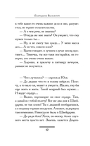 Девочка с перчиками — фото, картинка — 11