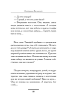 Девочка с перчиками — фото, картинка — 9