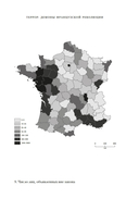 Террор: Демоны Французской революции — фото, картинка — 16