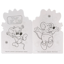 Прости нас, Леопольд! — фото, картинка — 3