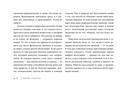 Оракул ангелов стихий. Советы крылатых владык (брошюра) — фото, картинка — 2