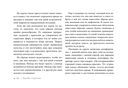 Оракул ангелов стихий. Советы крылатых владык (брошюра) — фото, картинка — 4