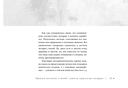 Оракул ангелов стихий. Советы крылатых владык (брошюра) — фото, картинка — 7