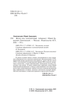 Жизнь моя, кинематограф — фото, картинка — 2