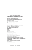 Жизнь моя, кинематограф — фото, картинка — 11