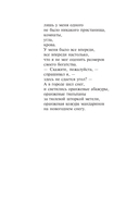 Жизнь моя, кинематограф — фото, картинка — 12