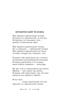 Жизнь моя, кинематограф — фото, картинка — 15