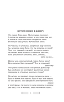 Жизнь моя, кинематограф — фото, картинка — 3