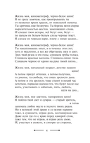 Жизнь моя, кинематограф — фото, картинка — 4