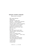 Жизнь моя, кинематограф — фото, картинка — 6