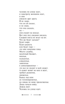 Жизнь моя, кинематограф — фото, картинка — 7