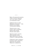 Жизнь моя, кинематограф — фото, картинка — 8