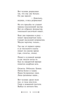 Жизнь моя, кинематограф — фото, картинка — 9