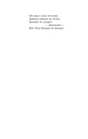 Жизнь моя, кинематограф — фото, картинка — 10