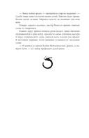 Дракон в свете луны — фото, картинка — 12