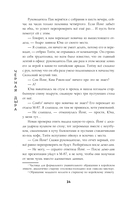 Дракон в свете луны — фото, картинка — 14