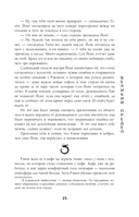 Дракон в свете луны — фото, картинка — 15