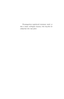 Дракон в свете луны — фото, картинка — 5