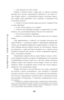 Дракон в свете луны — фото, картинка — 10