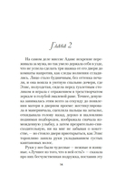 Элис Адамс — фото, картинка — 12