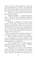 Элис Адамс — фото, картинка — 15