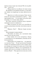 Элис Адамс — фото, картинка — 17