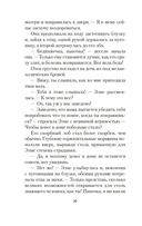 Элис Адамс — фото, картинка — 18