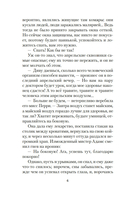 Элис Адамс — фото, картинка — 4