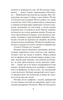 Элис Адамс — фото, картинка — 6