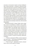 Элис Адамс — фото, картинка — 7